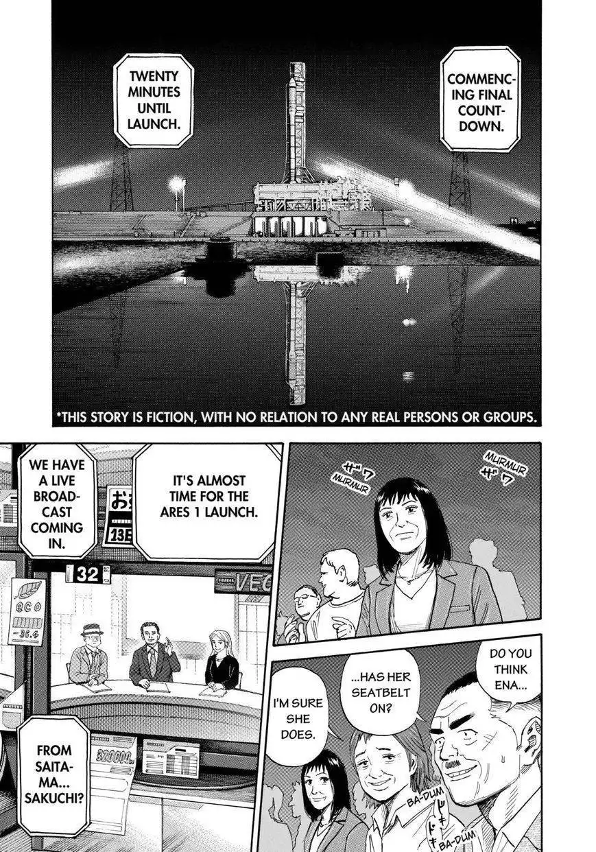 Uchuu Kyoudai Chapter 220 3